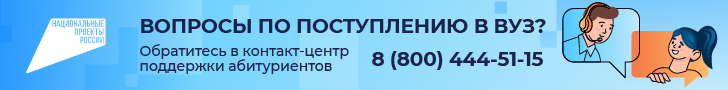 Химия — будущее начинается здесь