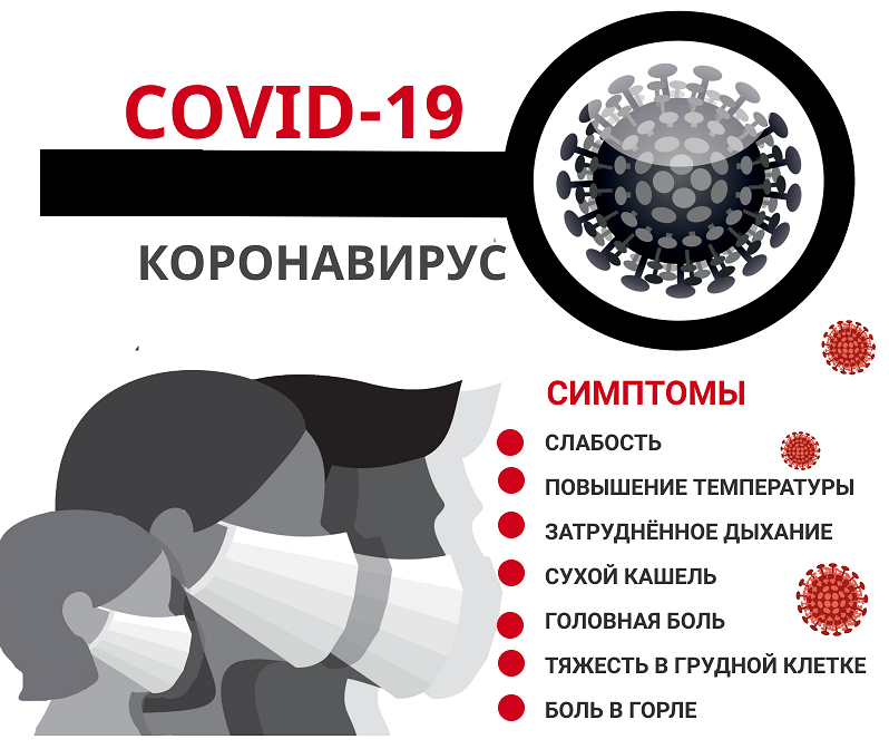 Rossijskij Himiko Tehnologicheskij Universitet Im D I Mendeleeva Glavnaya