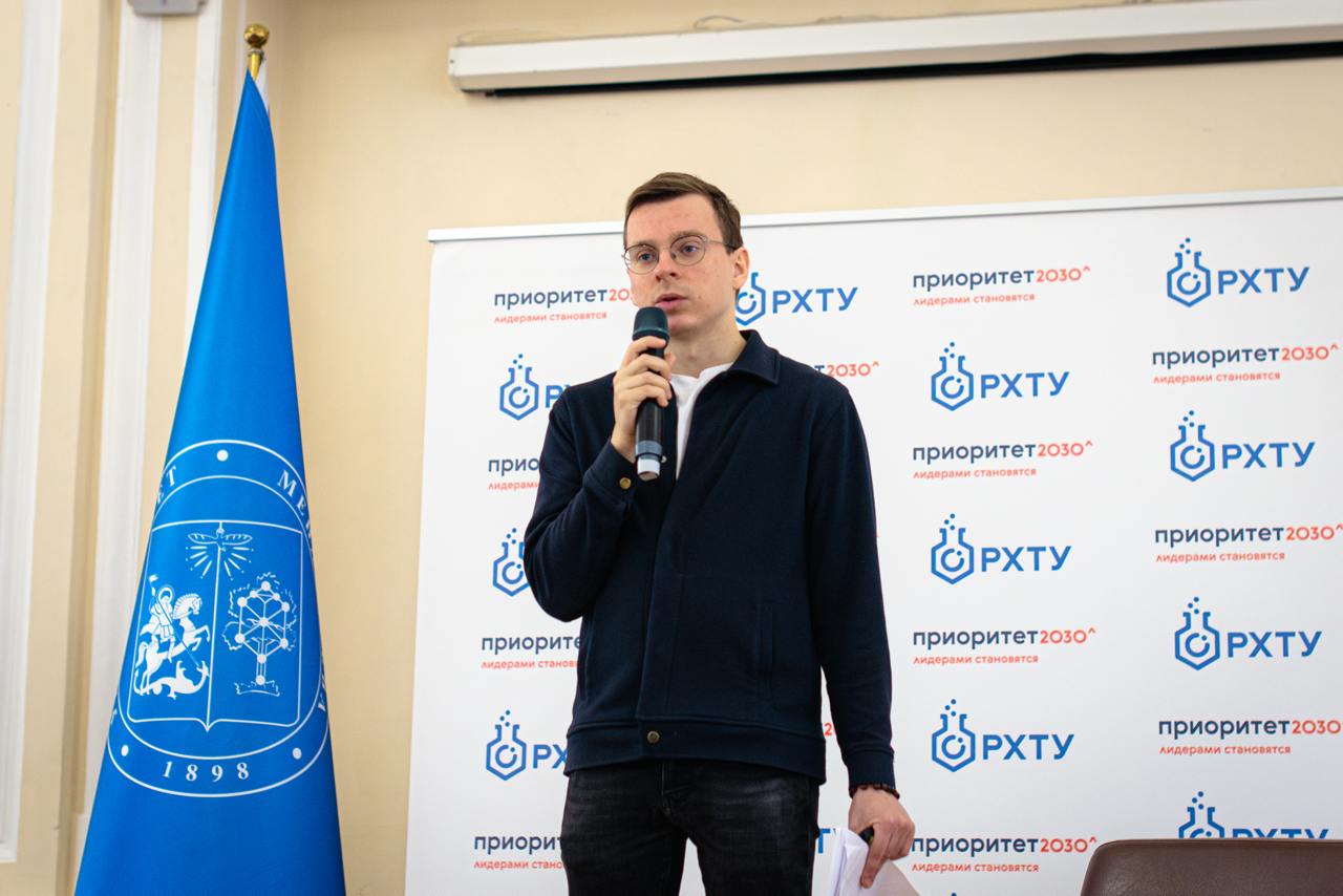 Студентам Менделеевского университета прочитали лекцию о русских и советских эмигрантах, которые боролись с фашизмом во Франции 