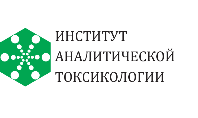 Лаборант аналитической лаборатории