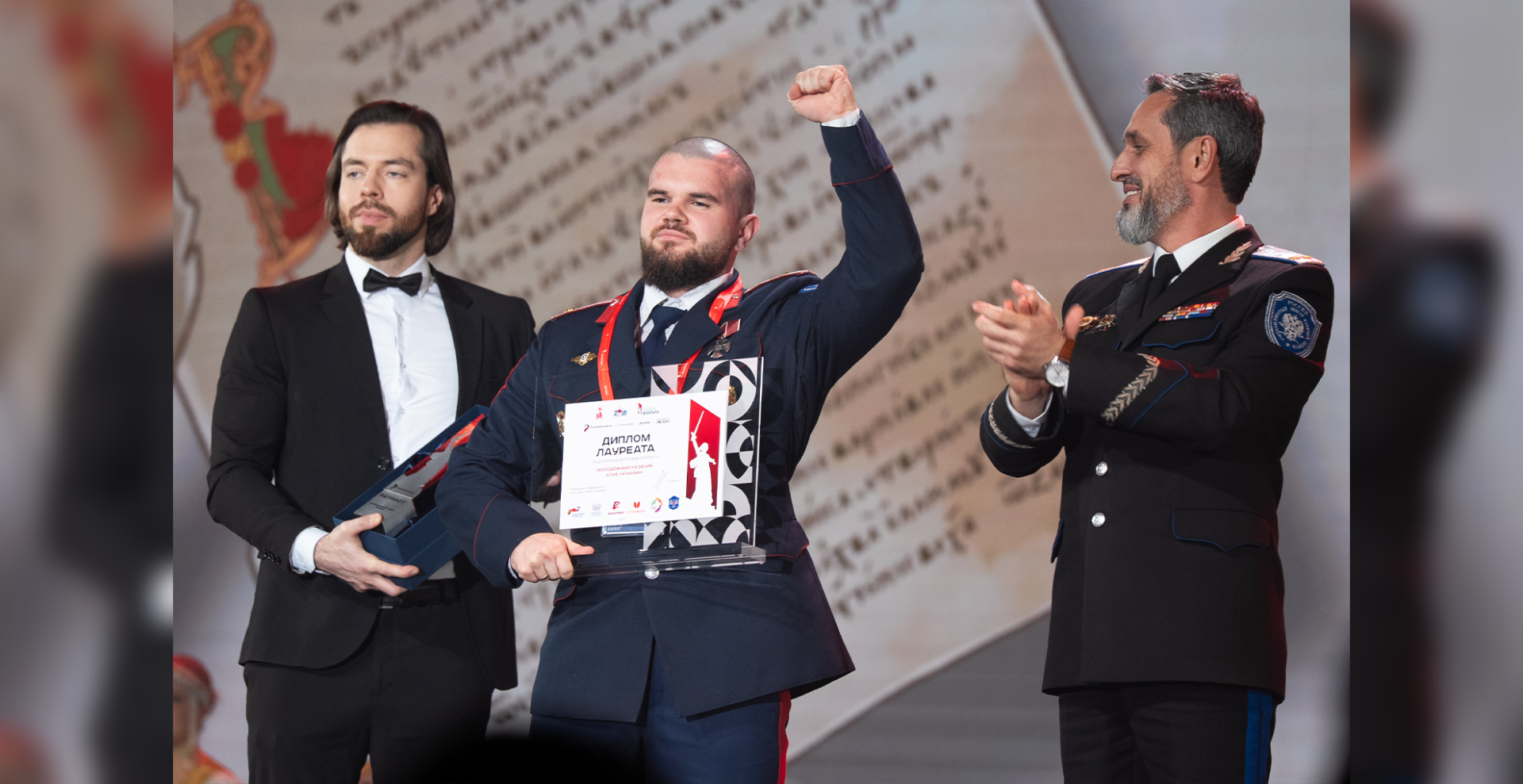 Открыт прием заявок на Национальную премию «Патриот»