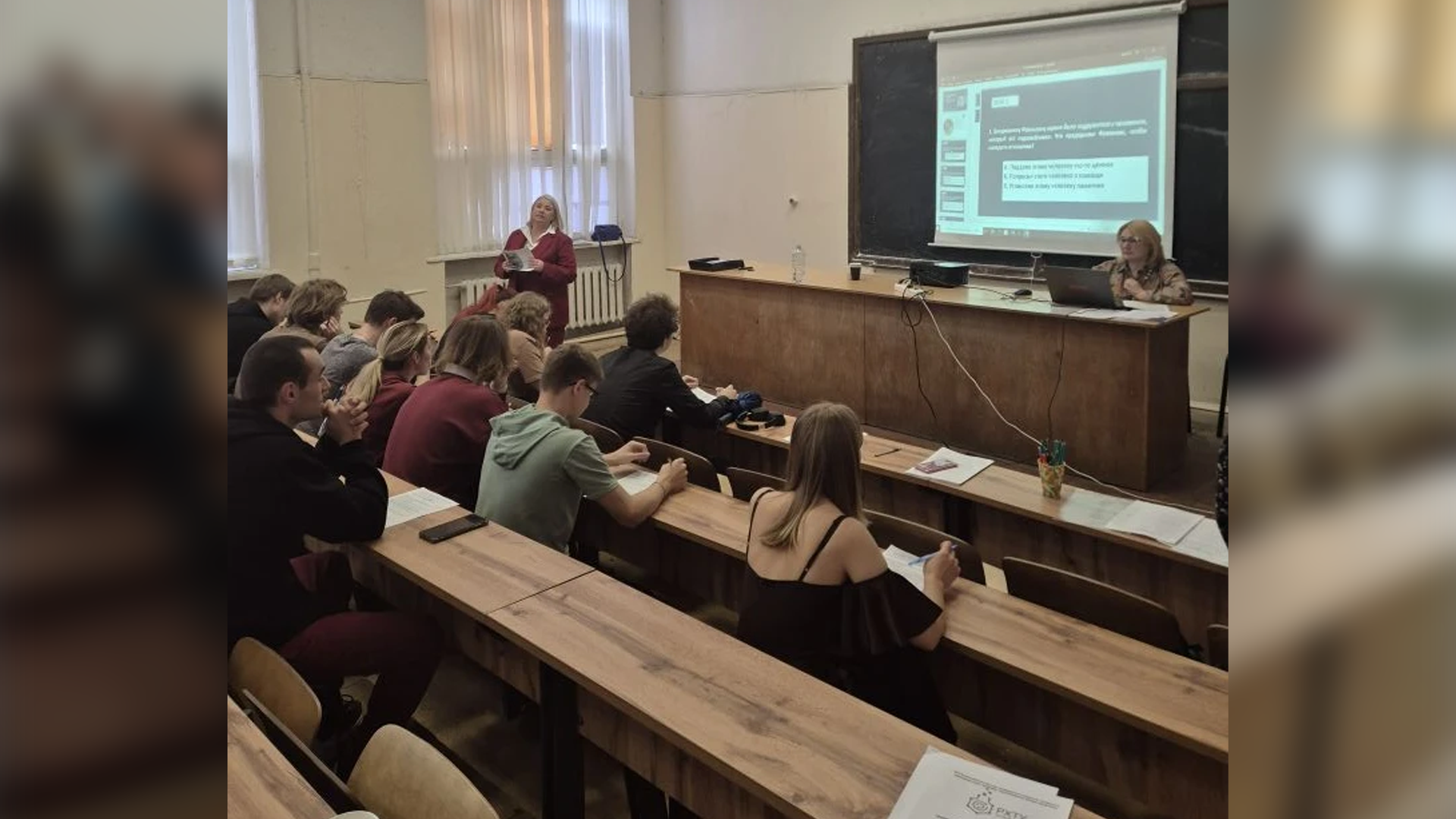 В РХТУ прошел Психологический диктант