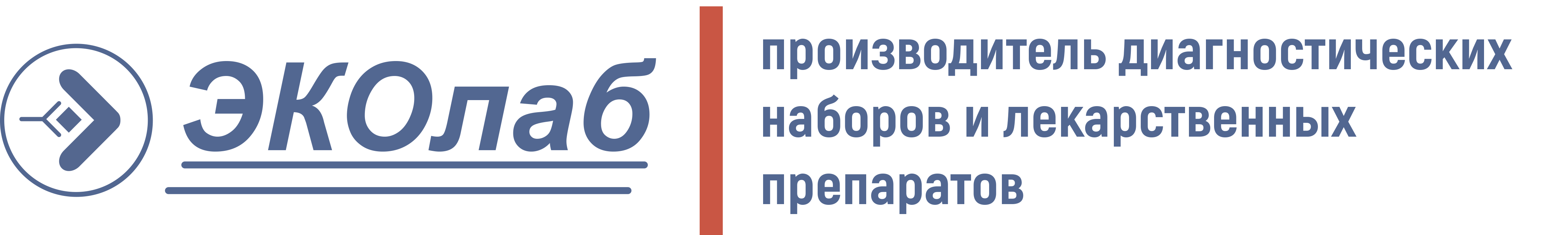 Микробиолог/Биотехнолог