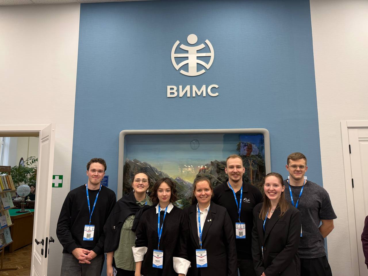 Менделеевцы на IV конференции о минерально-сырьевой базе металлов высоких технологий