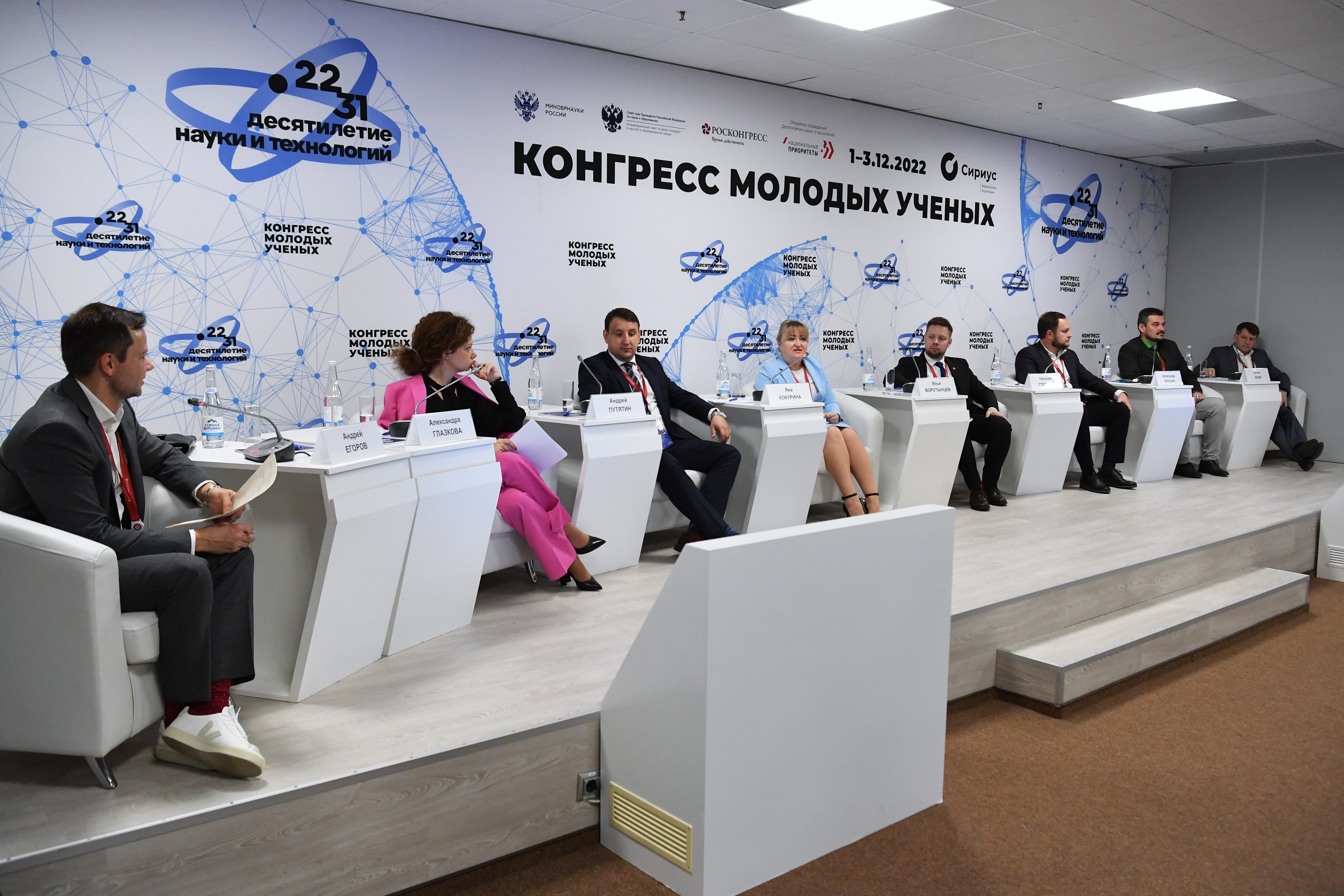 Ii конгресс молодых ученых павильон сириус. федеральная территория сириус. л. научное волонтерство. волонтёры направления 2022 год.