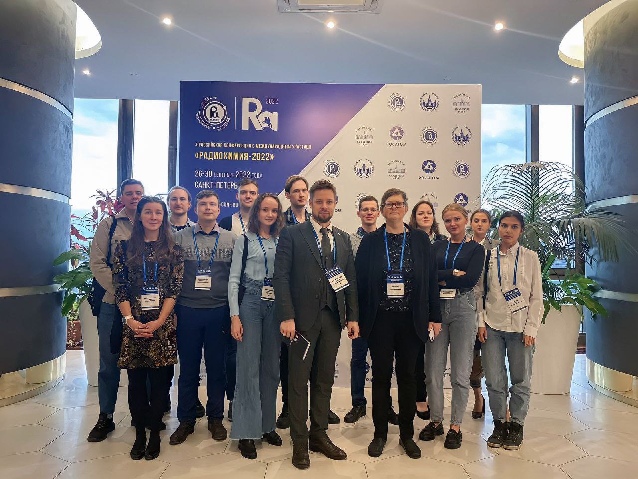 Делегация РХТУ на Х конференции «Радиохимия – 2022»