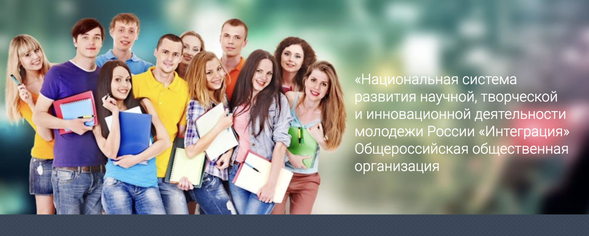 Открыт Всероссийский конкурс «Моя законотворческая инициатива», посвященный 100-летию образования Государственной Думы России