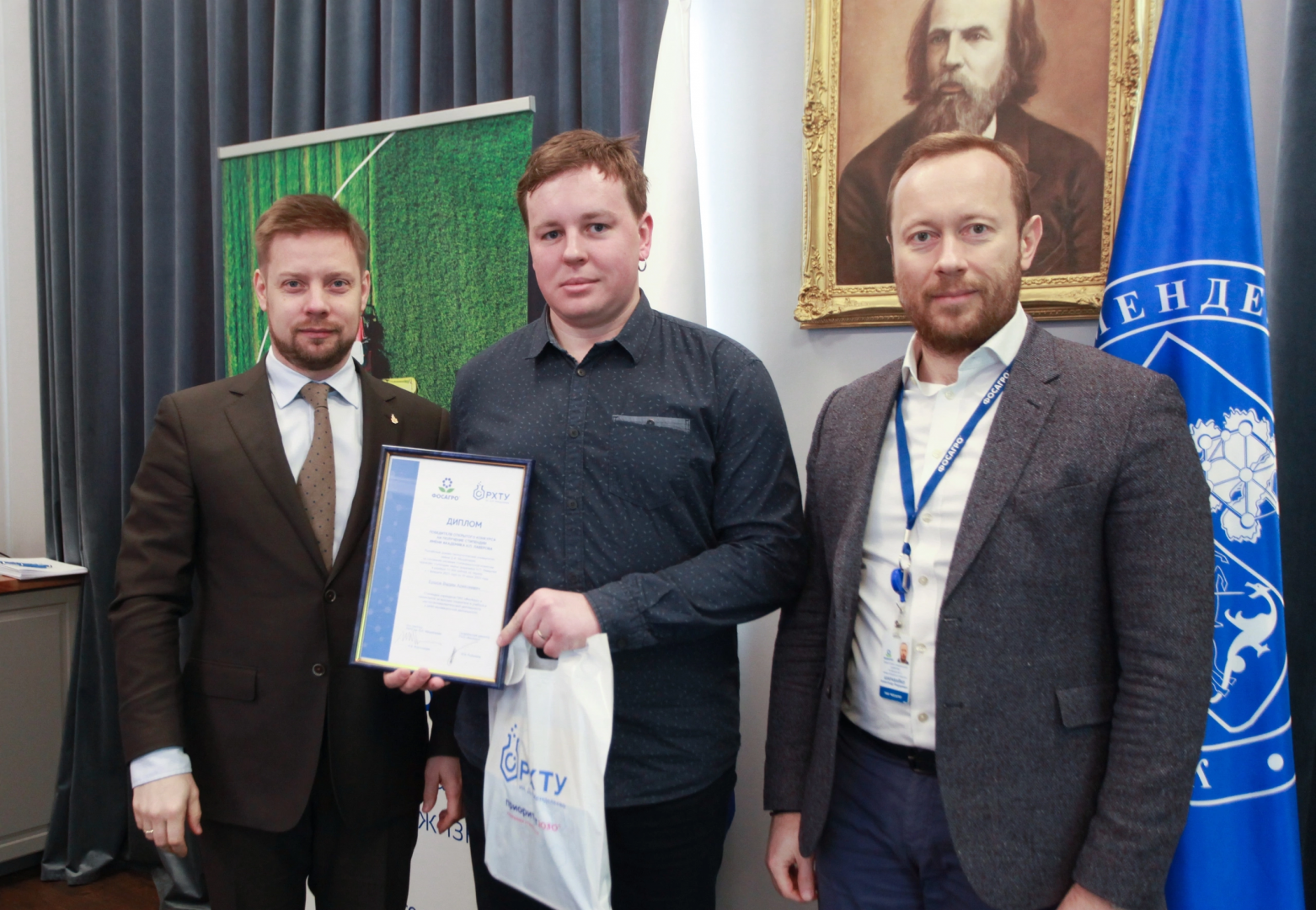 ФосАгро наградила победителей конкурса стипендий имени Лавёрова за исследования в сфере экологии, технологий новых материалов и веществ