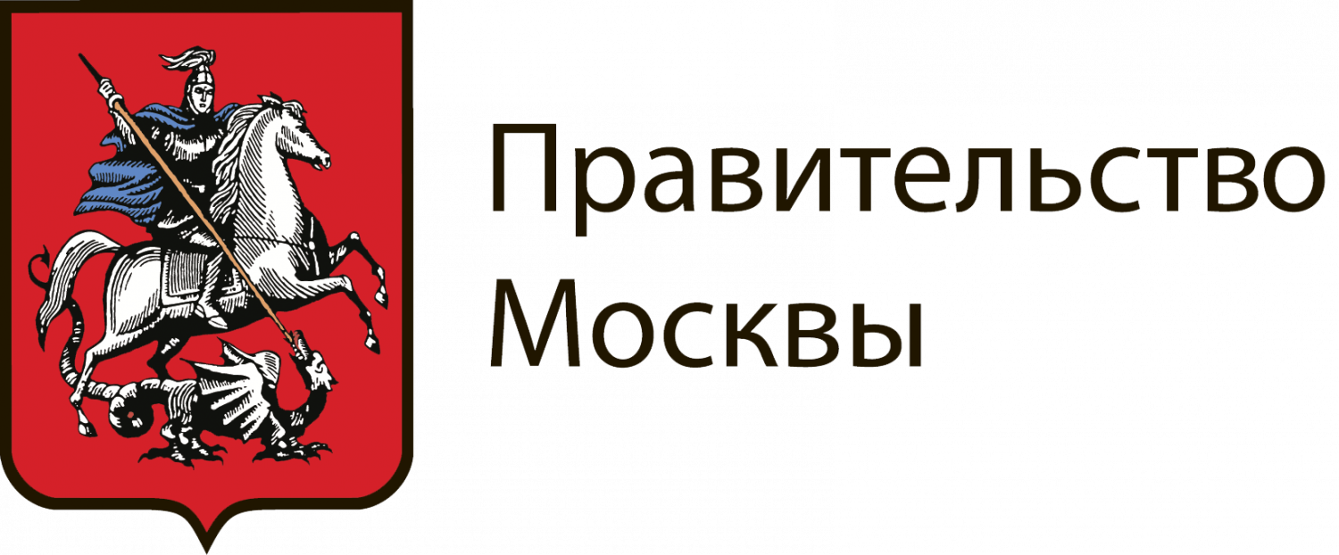 Стажировка в Правительстве Москвы