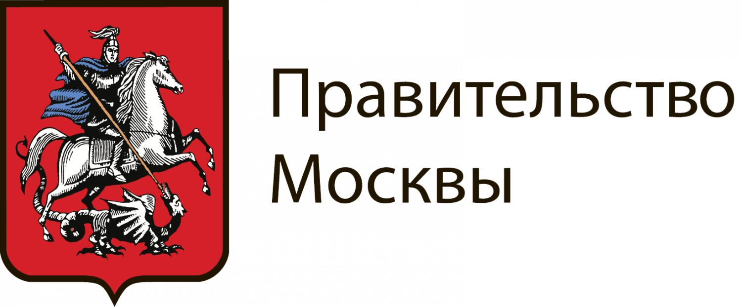 Стажировка в Правительстве Москвы