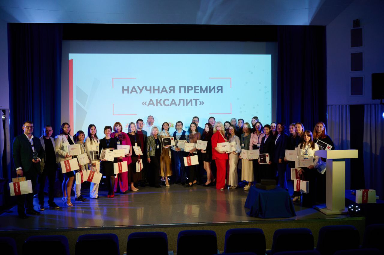 Доцент РХТУ стала номинантом научного конкурса компании «АКСАЛИТ»