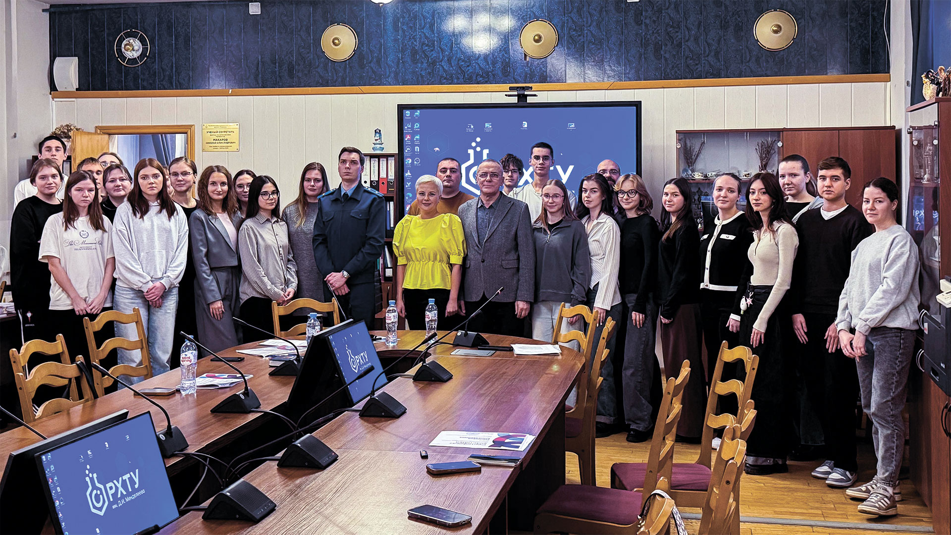 В РХТУ прошла Всероссийская конференция, посвященная борьбе с коррупцией 
