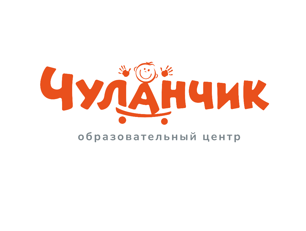 Преподаватель химии образовательного центра
