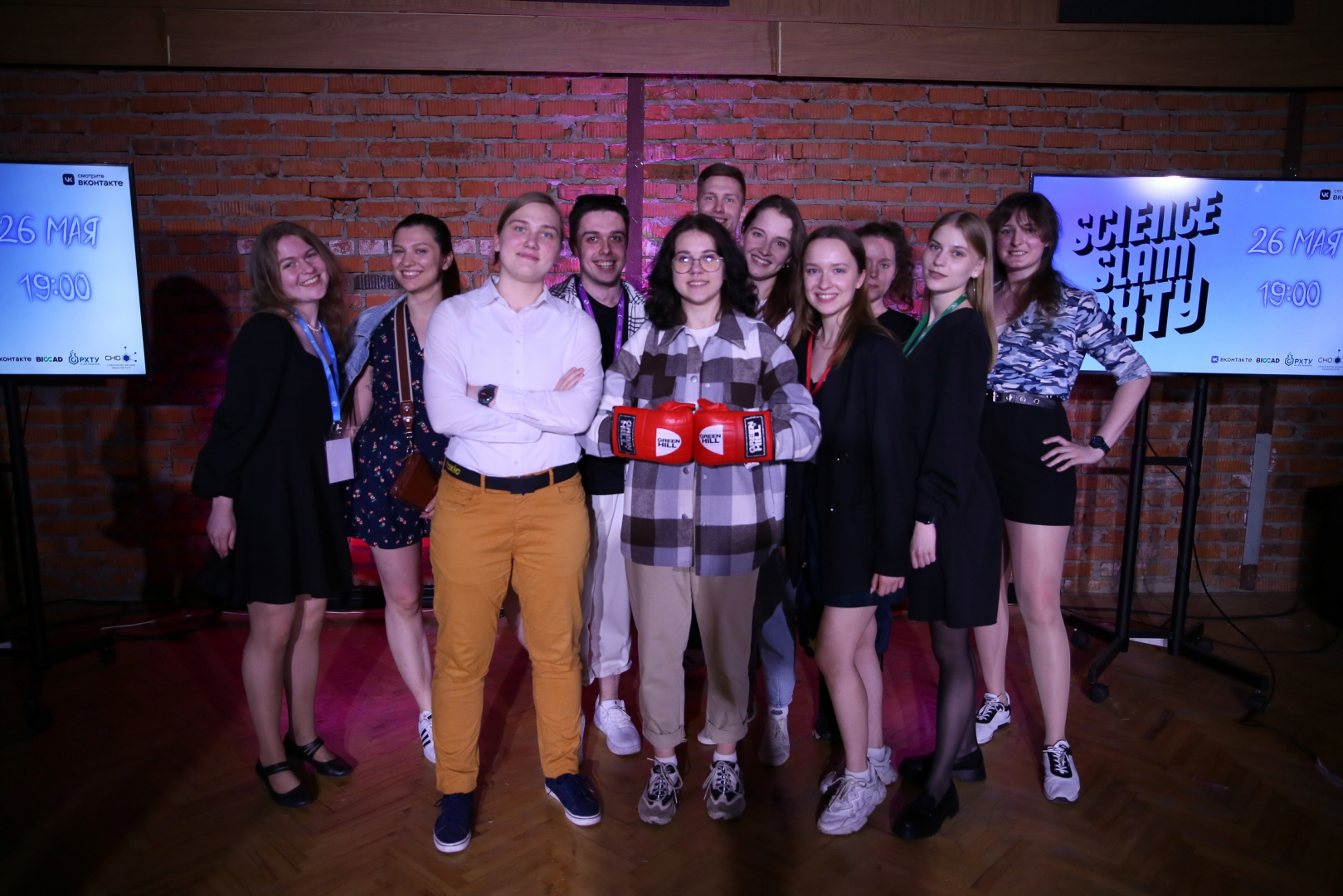 Science Slam: как это было