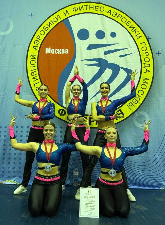Сборная РХТУ по фитнес-аэробике завоевала «серебро» на Кубке Федерации 