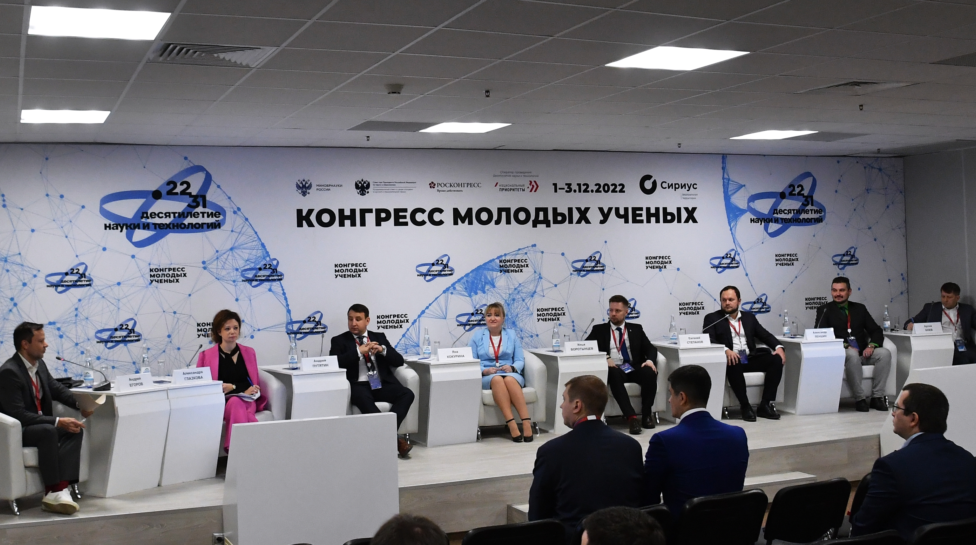 Журнал молодой ученый 2022. Съезд молодых ученых 2022. Ученый 2022 года. Ученый 2022 года. Ученый 2022 года.