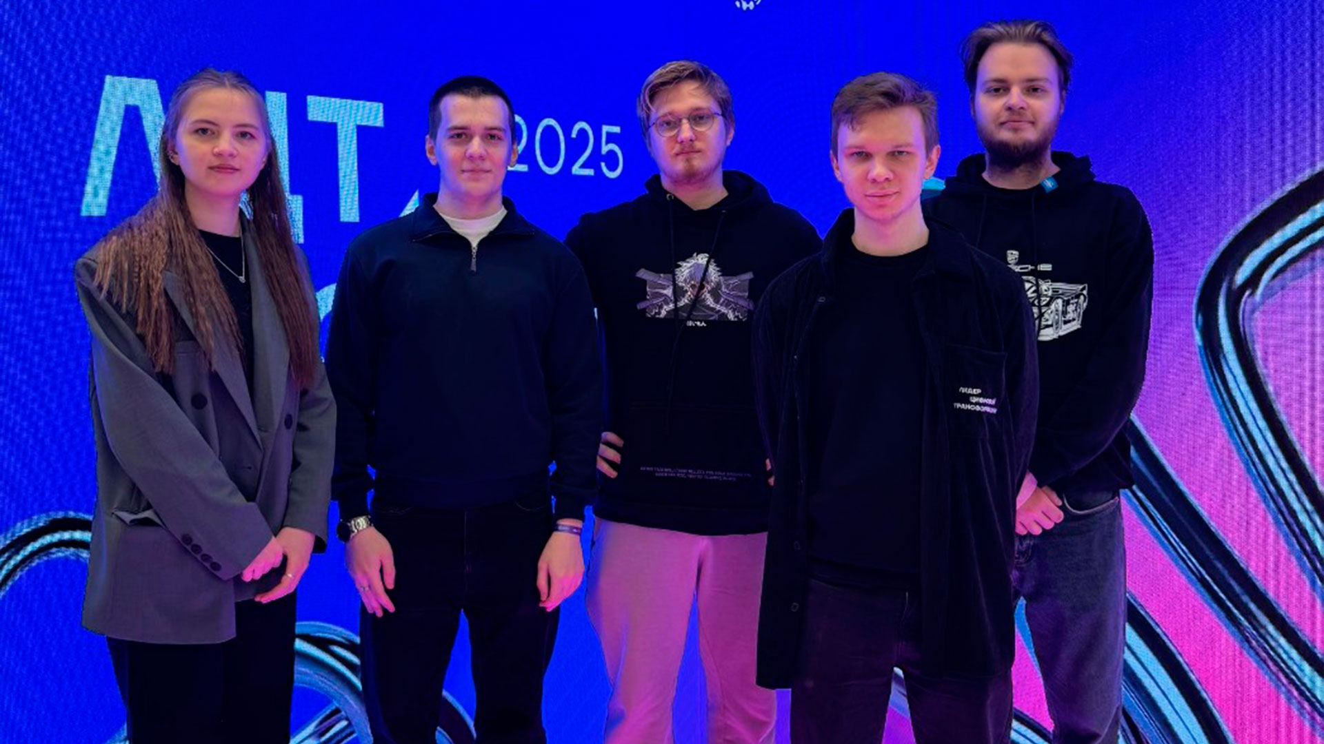 Пятерка надежды на конкурсе «Лидеры цифровой трансформации 2025»