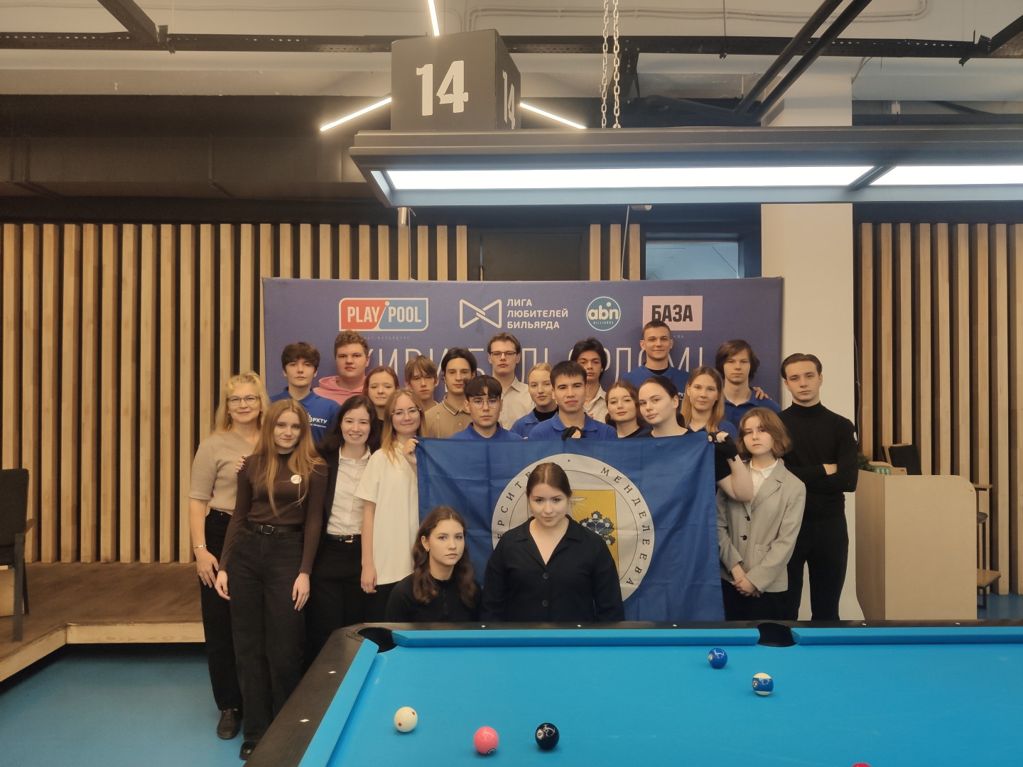 Менделеевцы приняли участие в первом этапе Кубка вузов «U-Cup Moscow 2025/2026» по пулу