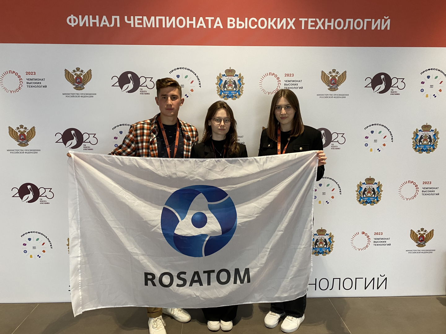 Чемпионат высоких технологий великий новгород 2024. Каит 20 чемпионат высоких технологий. Чемпионат высоких технологий великий новгород. Профессионалы чемпионат высоких технологий. Чемпионат высоких технологий.