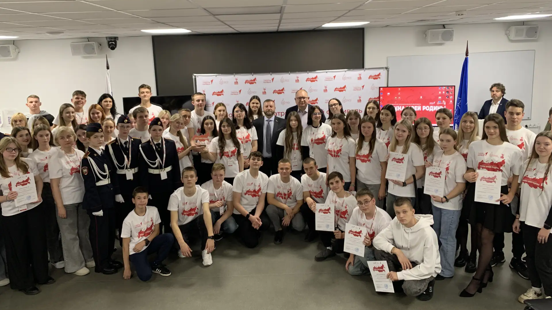 РХТУ выиграл грант «Движения Первых» на фестиваль «Имена моей Родины»