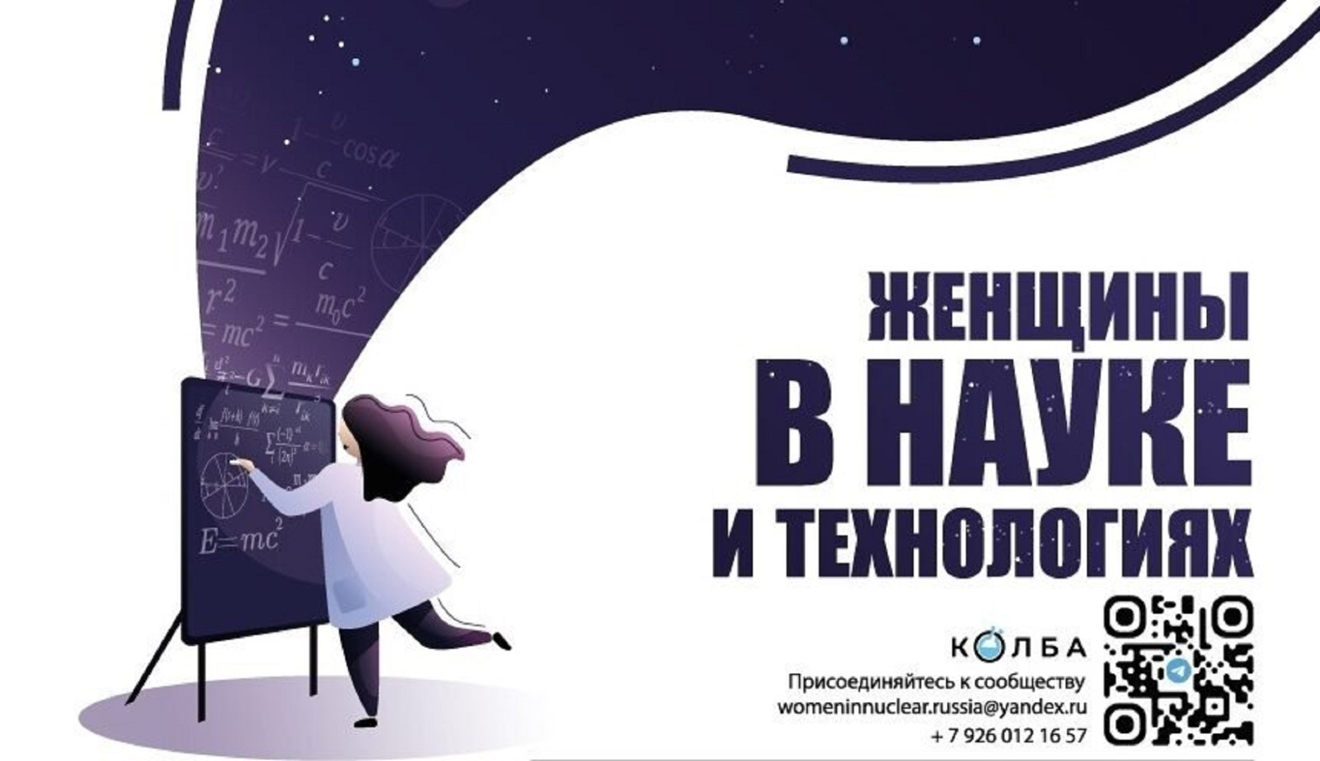 Прием заявок на премию КOLBA