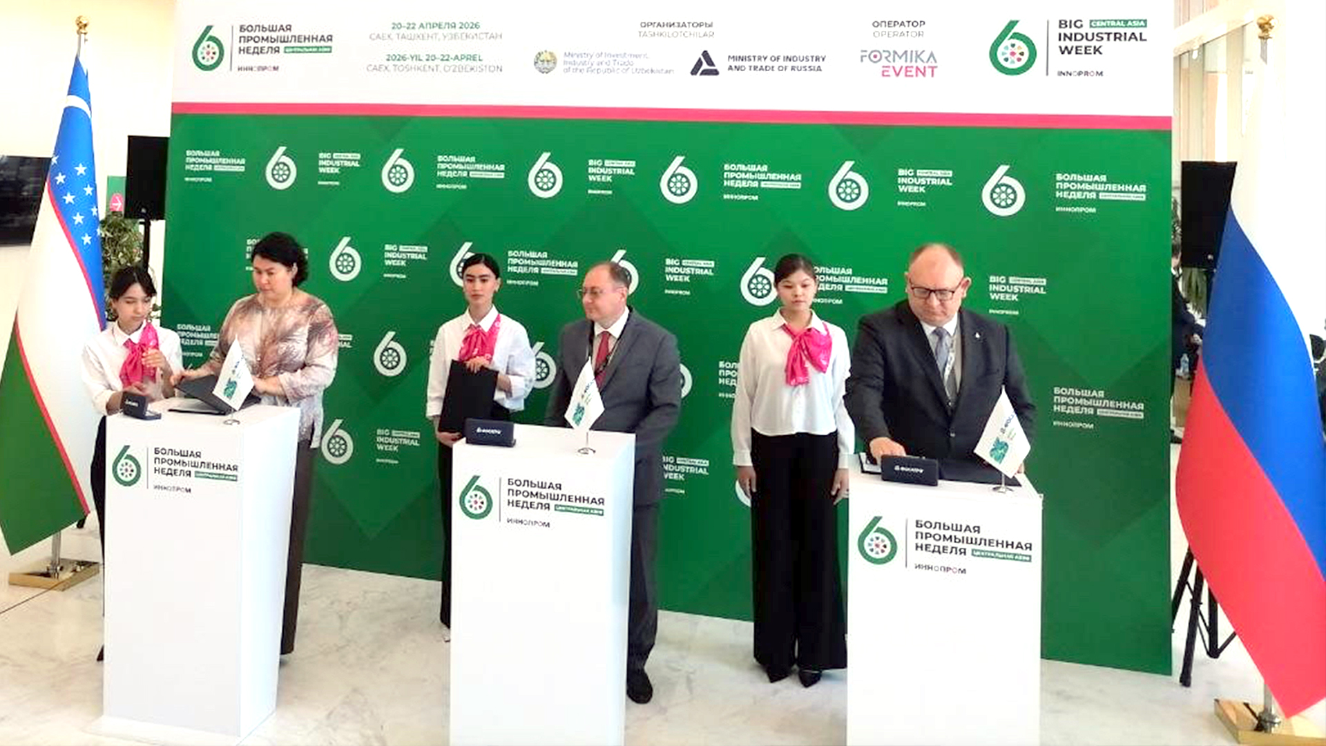 РХТУ, КНИТУ и «ФосАгро» объединят усилия для развития химических технологий