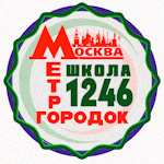 Учитель биологии в ГБОУ Школа № 1246