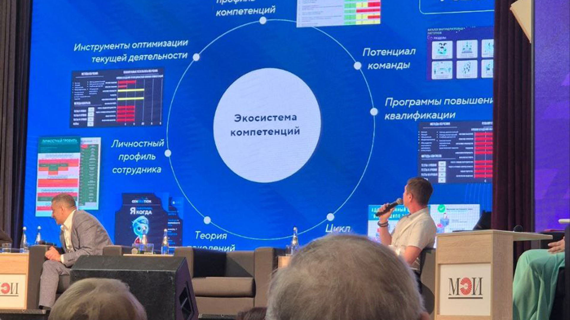 Цифровой вектор в высшем и дополнительном образовании