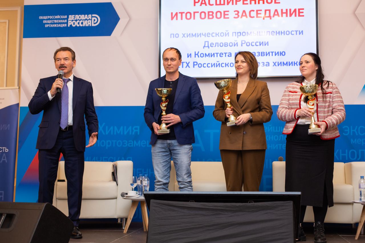 Участники химпрома подвели итоги в уходящем году
