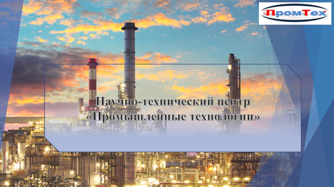 Ооо автомобильные индустриальные технологии