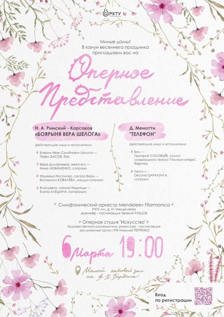 Новости