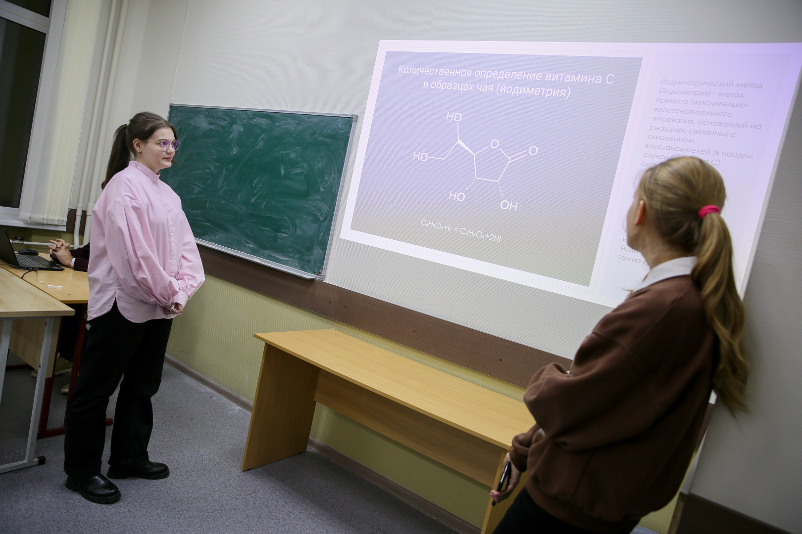 Московские школьники представили свои проекты по направлению «Химия и физическая химия»