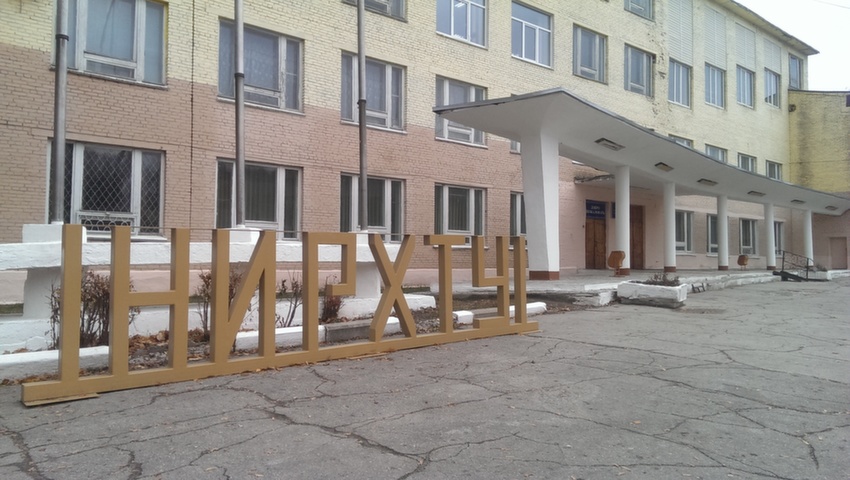 Ученые НИ РХТУ проведут  фундаментальные научные исследования в области межфазного синтеза наноматериалов и методологии образования в рамках грантов РФФИ 