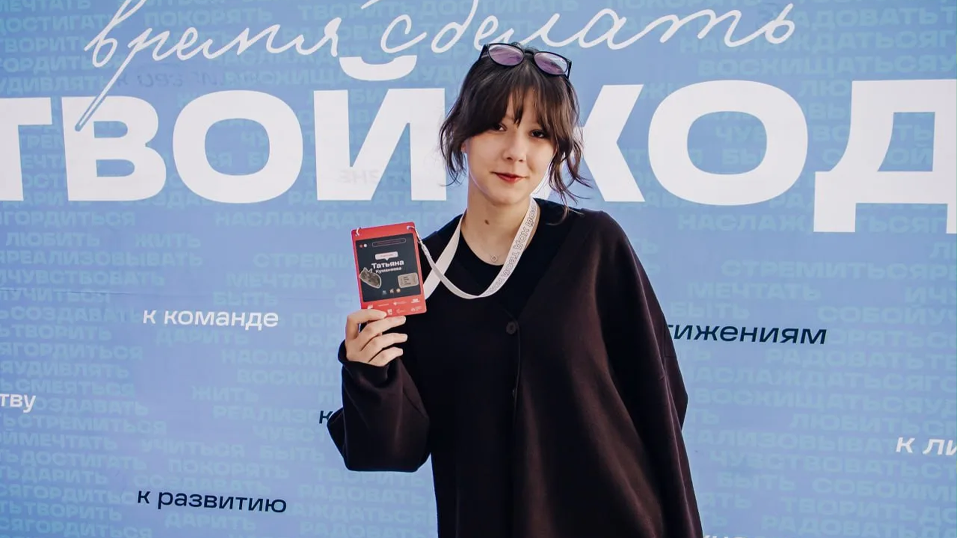 Студентка РХТУ вышла в финал конкурса «Твой Ход. Делаю»