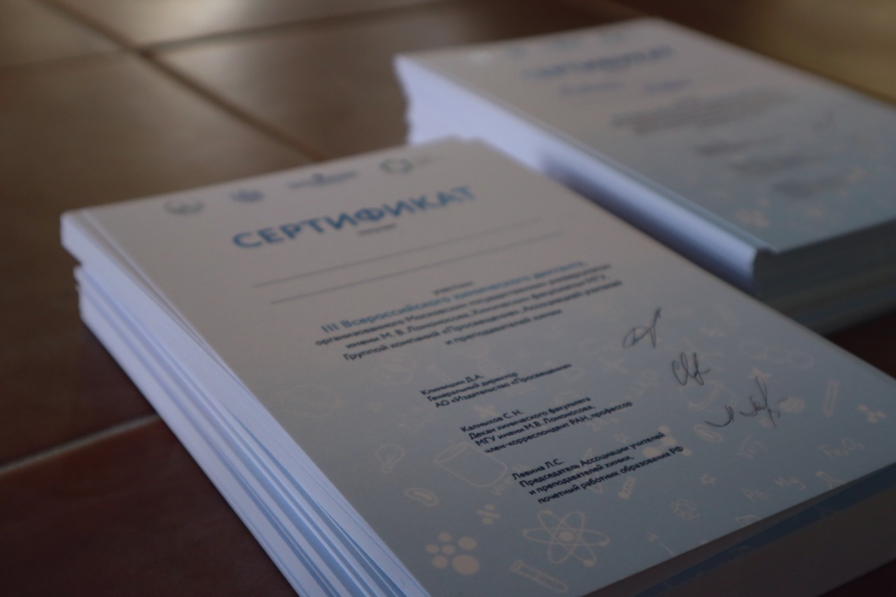 РХТУ им. Д.И. Менделеева стал площадкой для очного проведения III Всероссийского химического диктанта