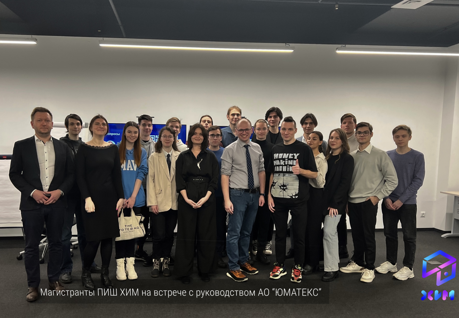 Студенты ПИШ ХИМ встретились с представителями композитного дивизиона ГК «Росатом»
