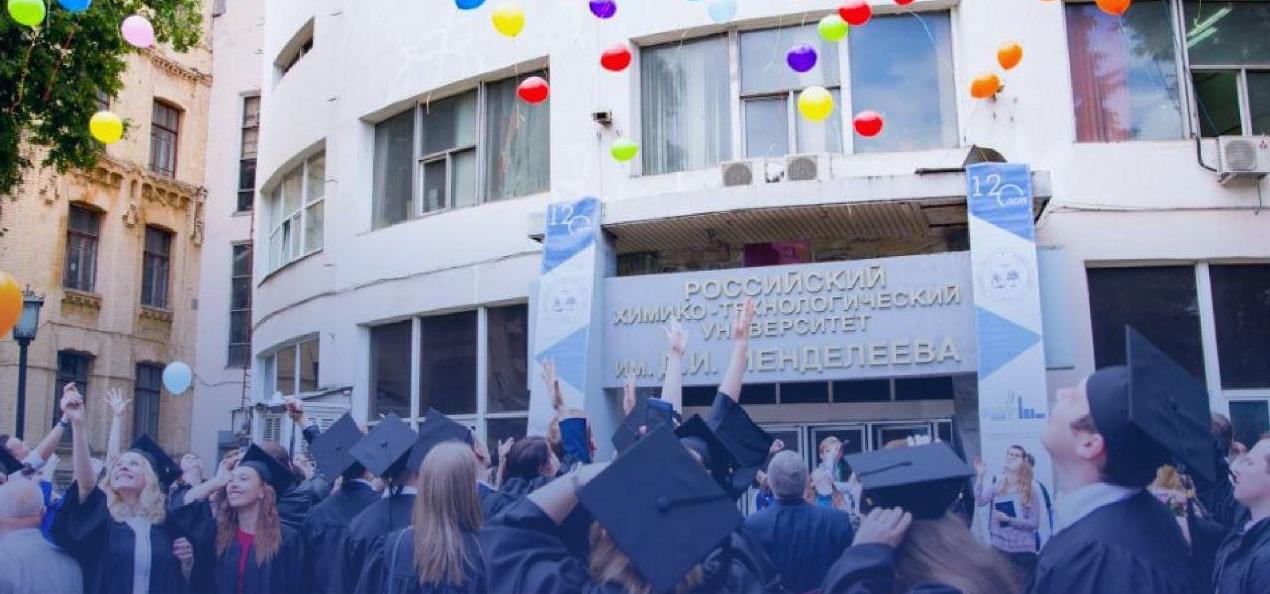 Начал работу сайт ассоциации выпускников «Менделеевцы»