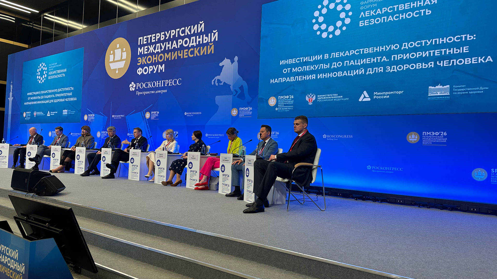 Лекарственная безопасность как приоритет: РХТУ принял участие в ПМЭФ-2026 