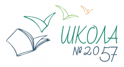 Учитель химии