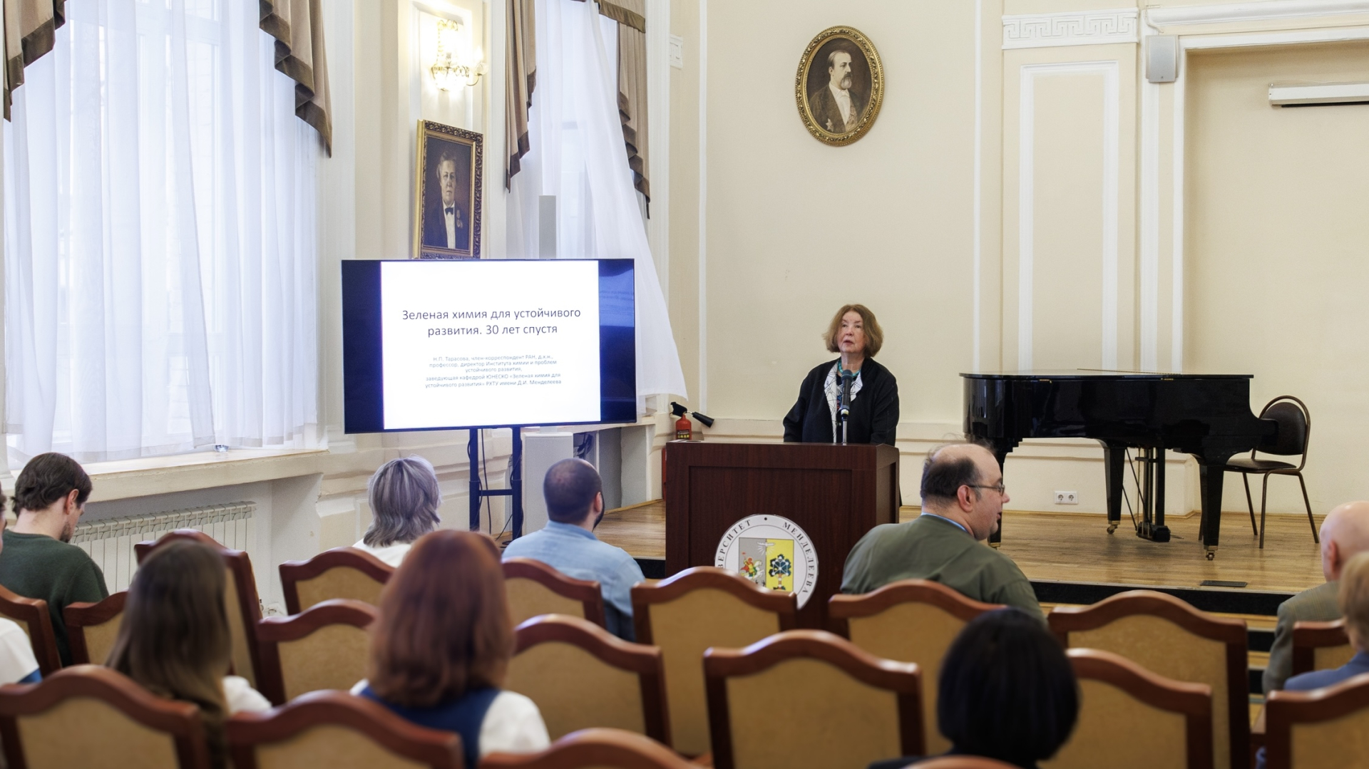 Глобальный женский завтрак прошел в Институте химии и проблем устойчивого развития РХТУ им. Д.И. Менделеева