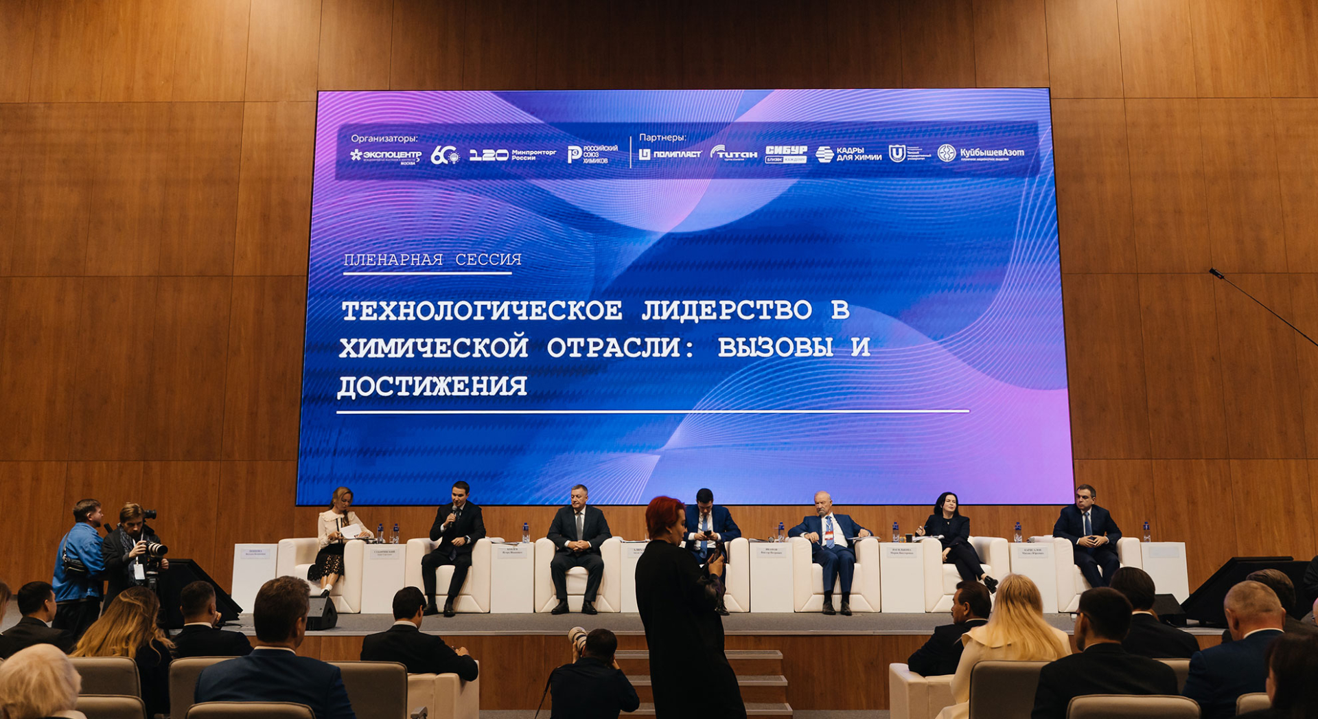 Химия партнерства: РХТУ заключил стратегические соглашения на выставке «Химия-2025»