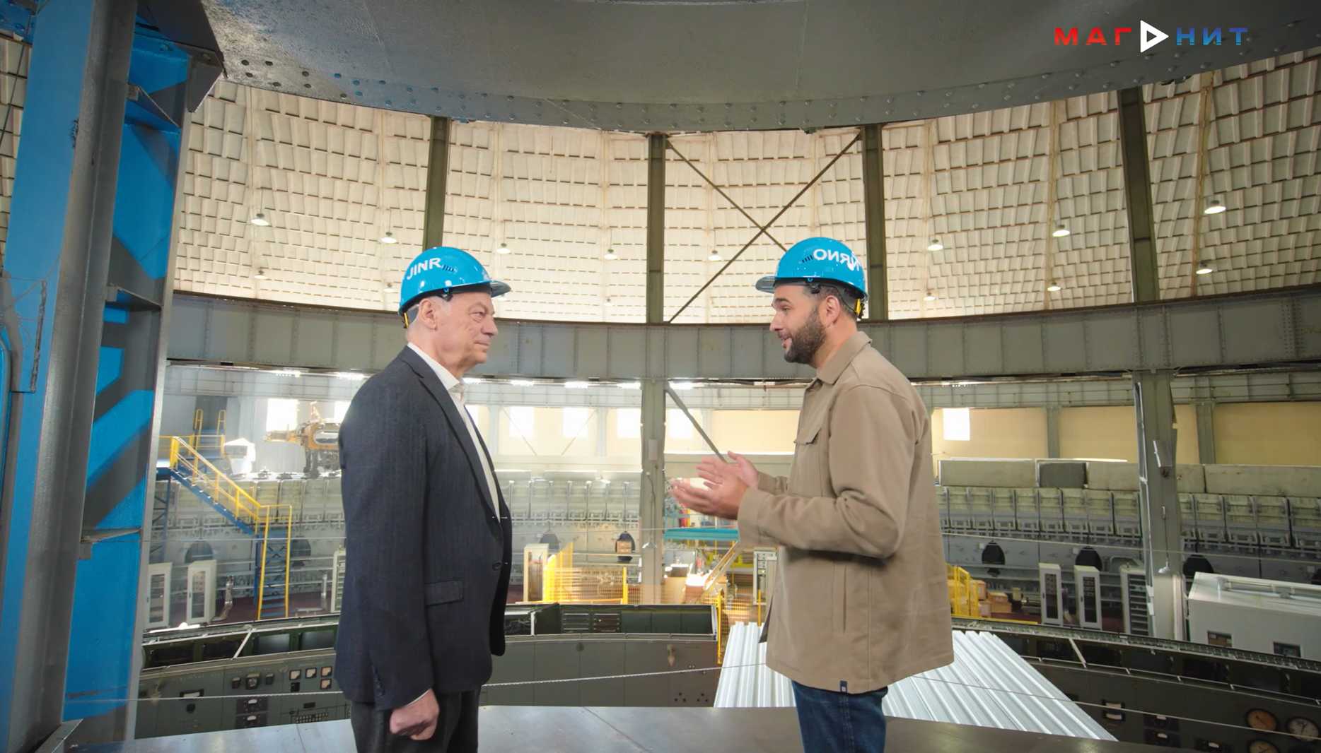 МАГнит: все о науке и технологиях.  Объединенный институт ядерных исследований