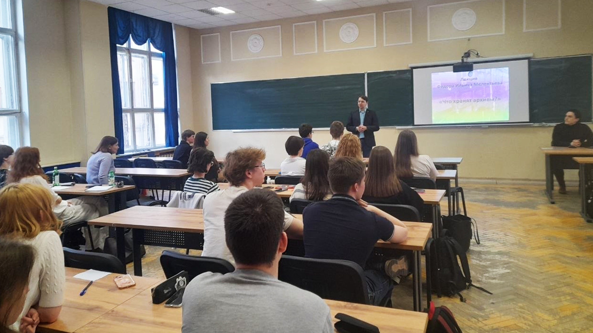Специалист ГАРФа рассказал студентам РХТУ об архивном деле