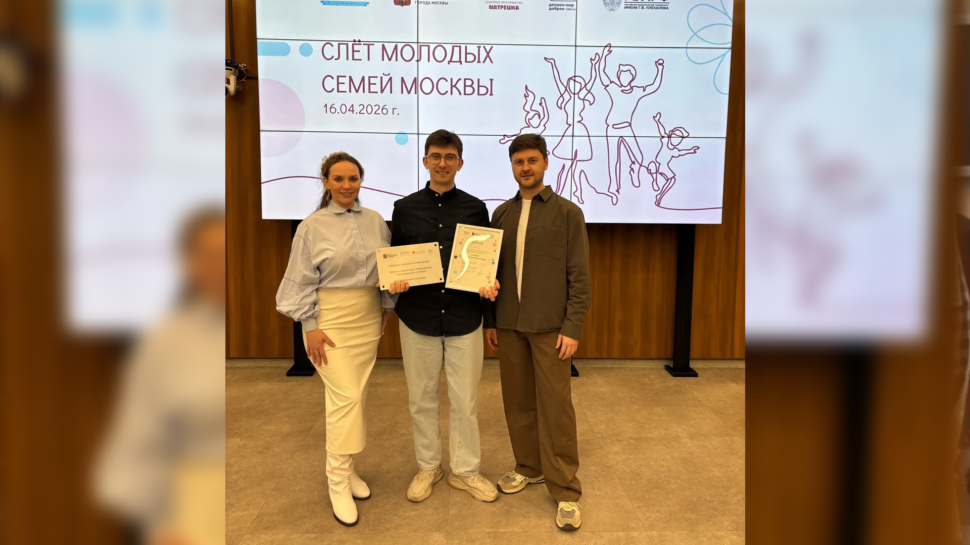 В РХТУ появится комната матери и ребенка: команда Департамента молодежной политики выиграла конкурс «Матрешка»