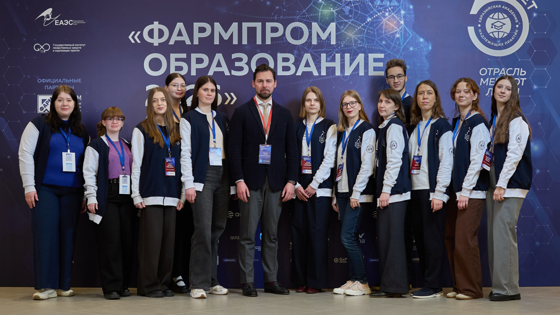 РХТУ укрепляет позиции в фармацевтическом образовании