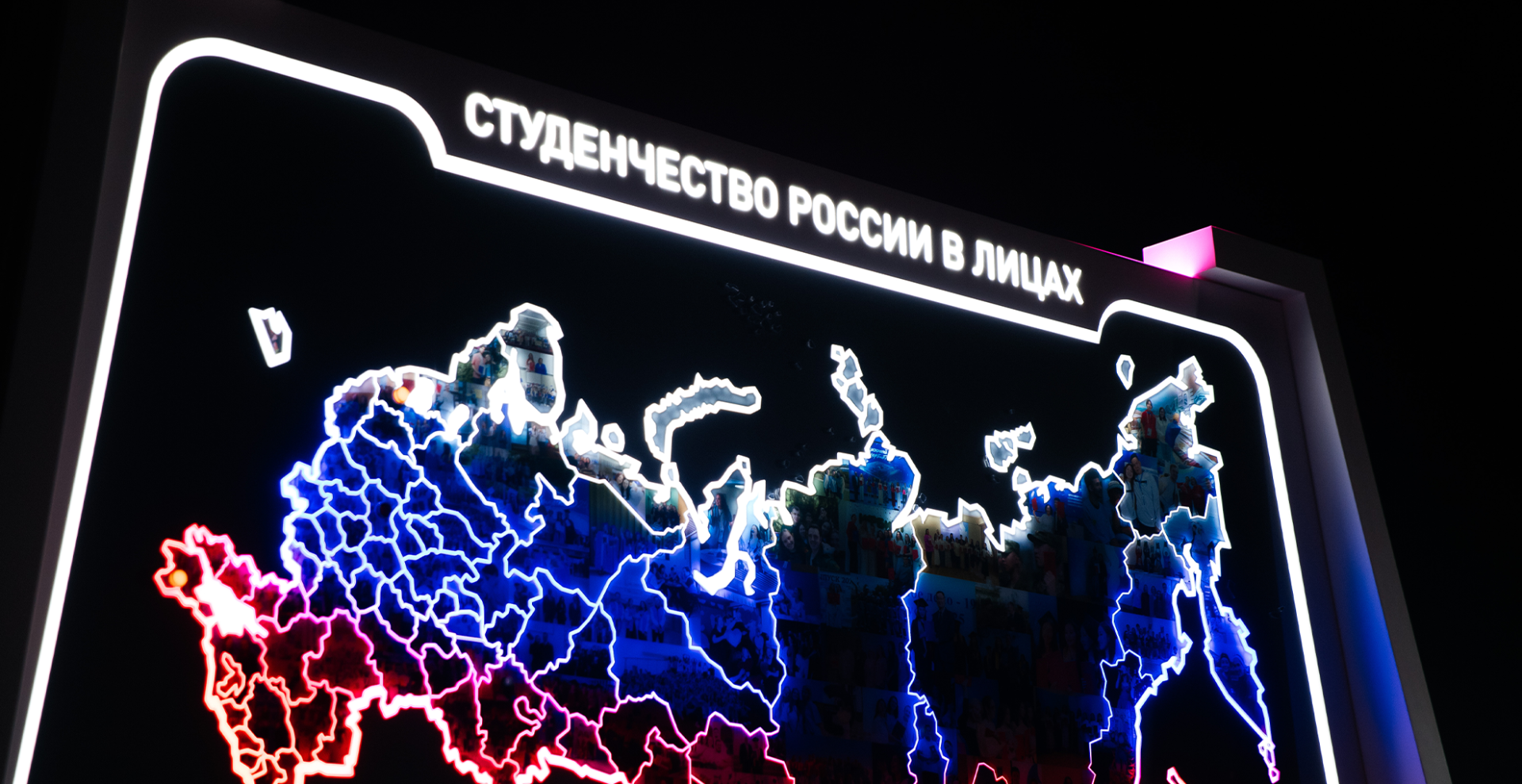 Всероссийский студенческий выпускной ждет выпускников РХТУ!