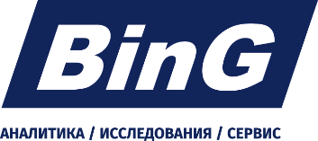 Лаборант химического анализа 3 разряда