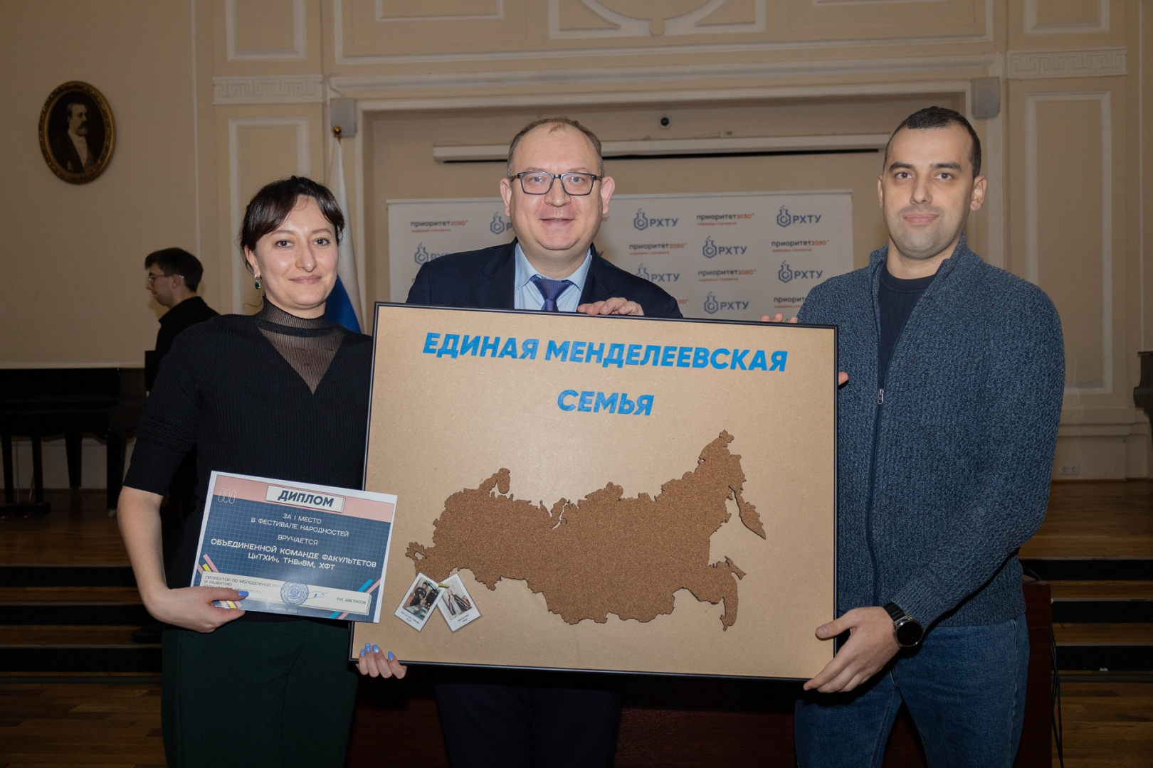 РХТУ – в «Приоритете»: Сергей Филатов обозначил векторы развития университета 