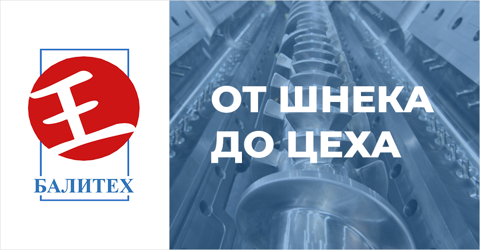 Менеджер по продажам промышленного оборудования