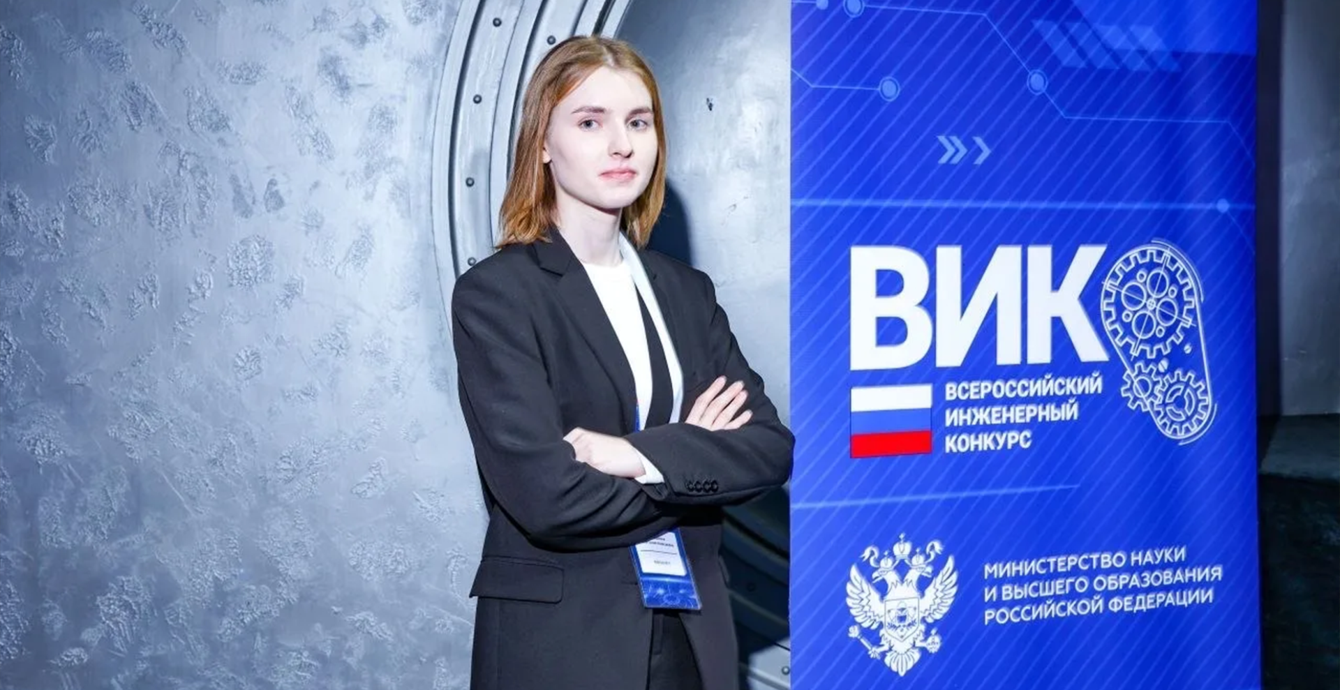 Выпускница Передовой инженерной школы Химического инжиниринга и машиностроения стала призером Всероссийского инженерного конкурса